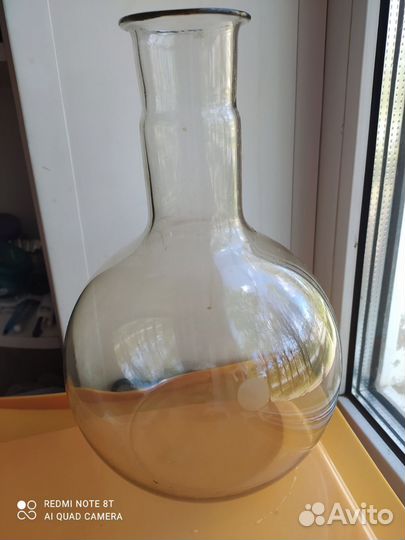 Колба Химическая. СССР