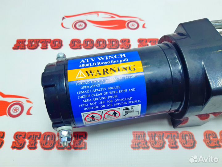 Лебедка электр-ая ATV Electric Winch 12V/4000lbs