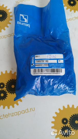 Болт выпускного коллектора 1418589 Caterpillar