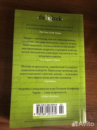 Хорошо быть тихоней