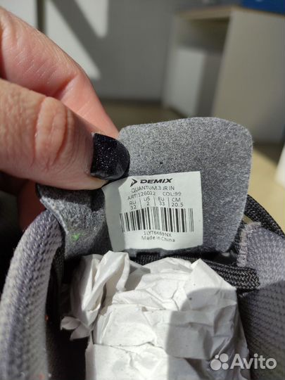 Кроссовки бутсы Demix новые 32