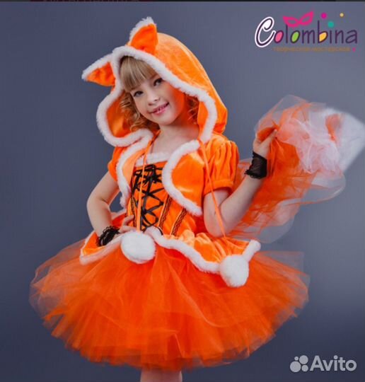 Прокат карнавальных костюмов