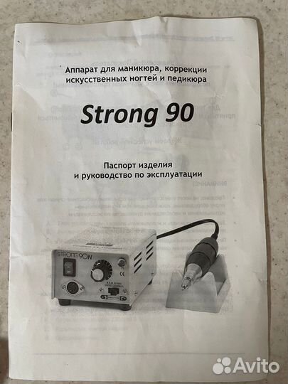 Аппарат для маникюра strong 90 оригинал
