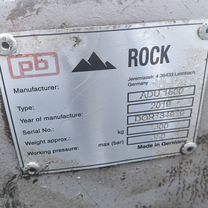 Гидровращатель для экскаватора PB rock ADU 1500, Красноярск