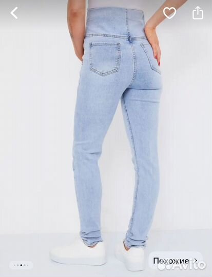 Джинсы для беременных 50 52