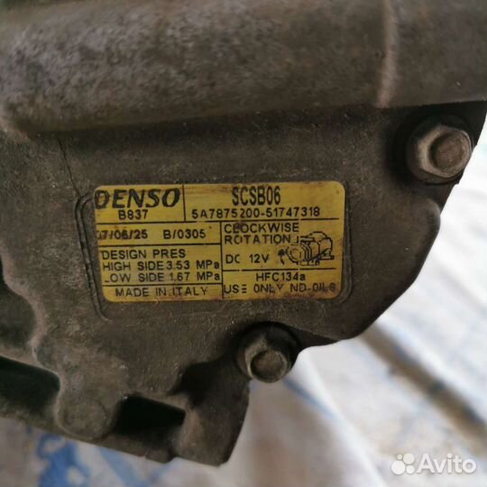 Компрессор кондиционера