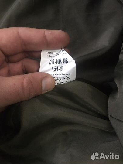 Военная форма