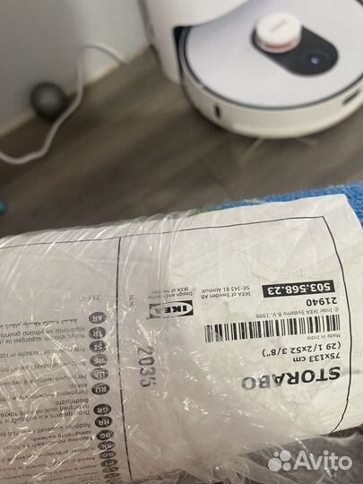 Ковер IKEA бу