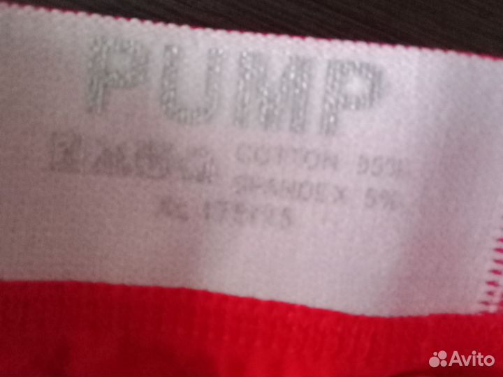 Трусы мужские боксеры Pump