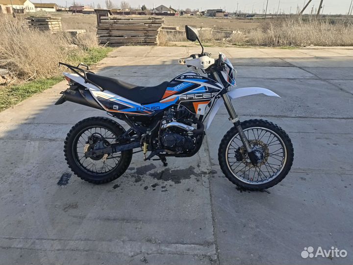 Эндуро 250