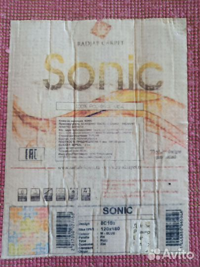 Детский ковер пазл