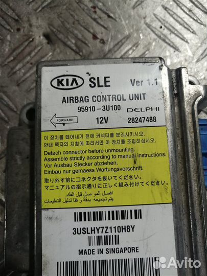 Блок управления Air Bag Kia Sportage SL G4KD 2010