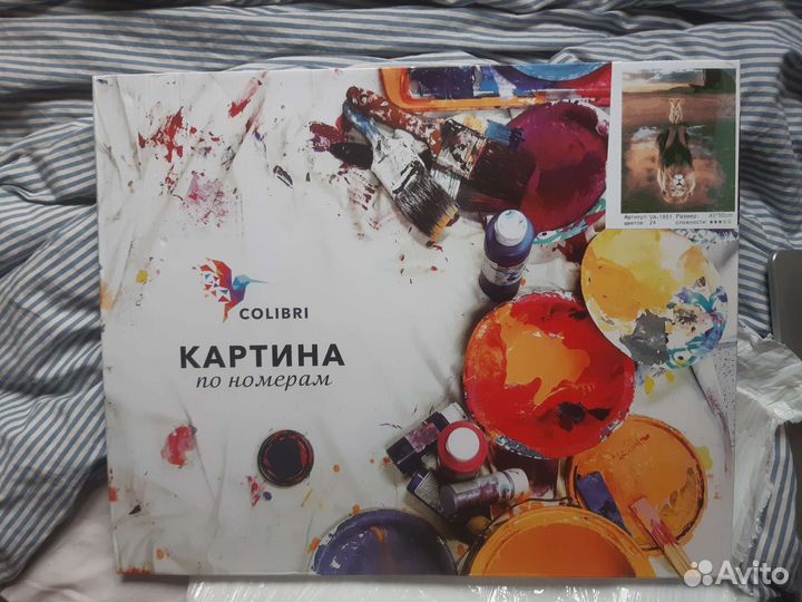 Картины по номерам