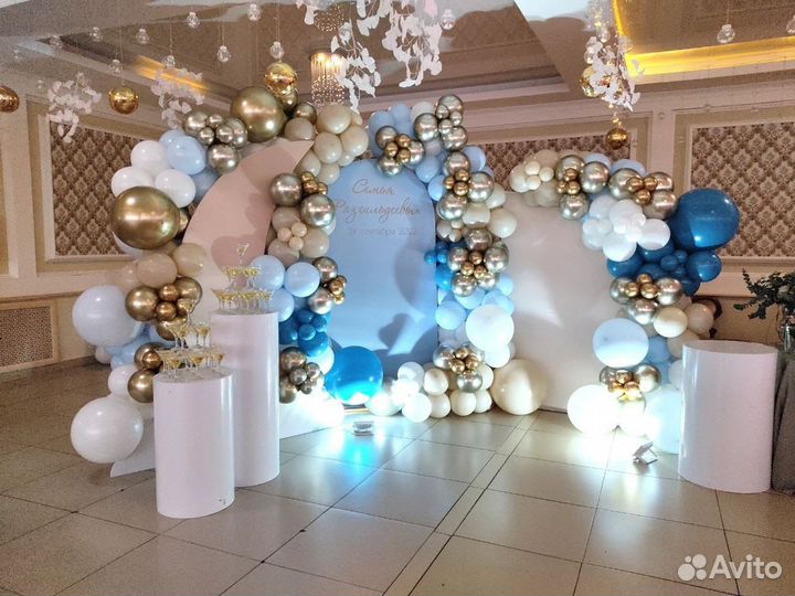 Фотозона на свадьбу Счастливая семья