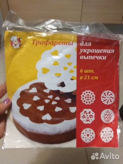 Трафареты для украшения выпечки 6 шт