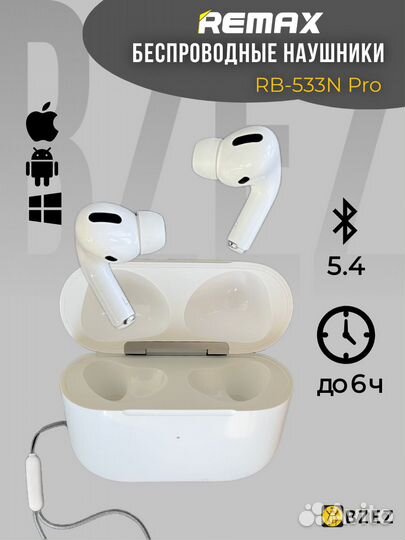 Наушники беспроводные Remax rb-533n pro /rb-430pro