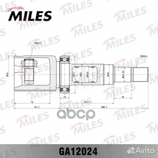 ШРУС внутренний правый ford focus CB4 2008-2011