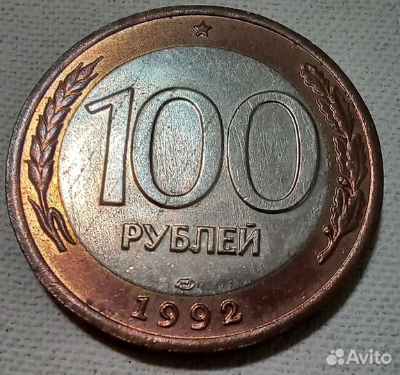 Монеты СССР