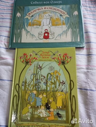 Книги для детей