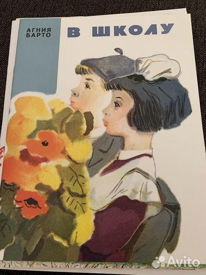 Детские книги новые и б/у