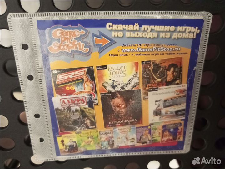 Игра на пк Как достать соседа