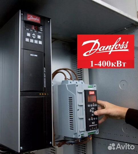 Преобразователи частоты Danfoss vlt новые