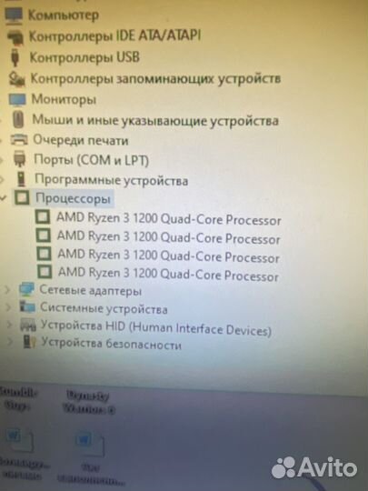 Игровой компьютер