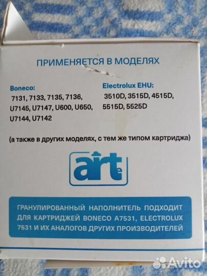 Наполнитель для увлажнителей