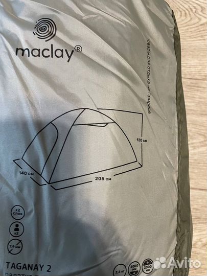 Палатка 2 х местная