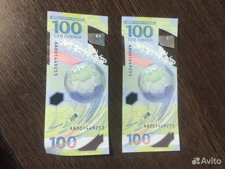 Нумизматика купюры