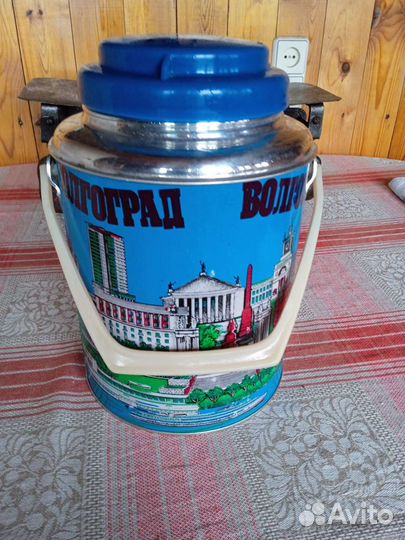 Термос СССР Волгоград