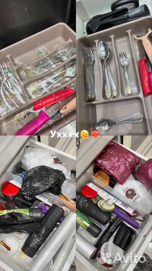 Уборка после вечеринок и праздника