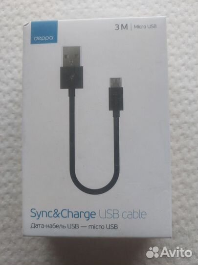 Кабель 3 метра USB micro USB