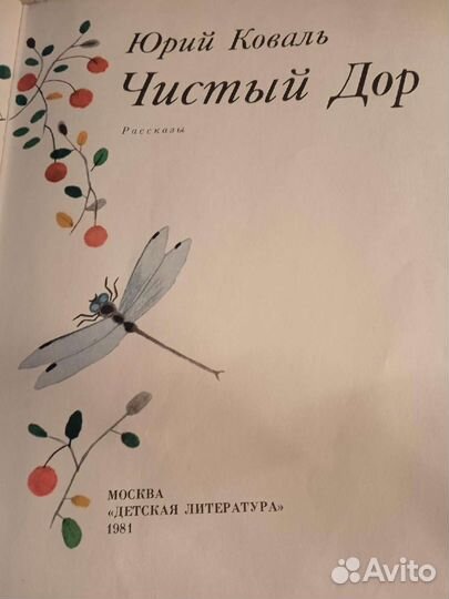 Вещицы СССР и 90-х