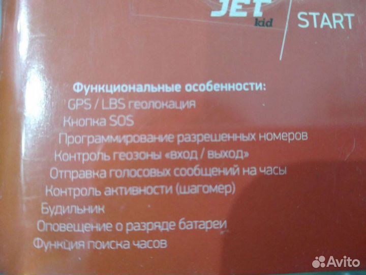 Детские часы с gps