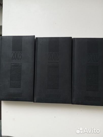 Ежедневники в ассортименте