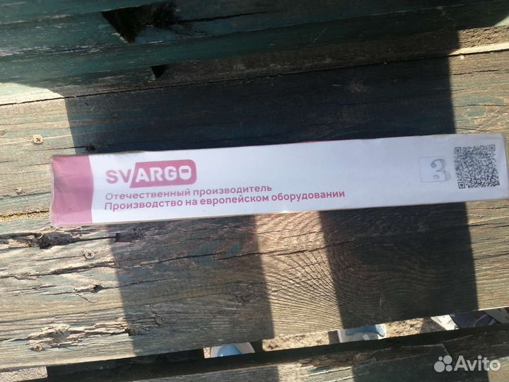 Электроды сварочные 3мм