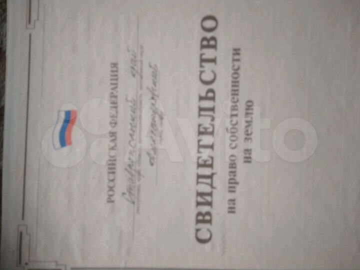 Дом 29 м² на участке 26 сот.