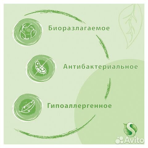 Мыло жидкое 5 л synergetic 'Миндальное молочко', г