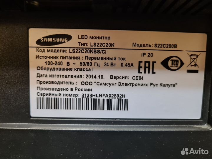 Мониторы Samsung 21.5