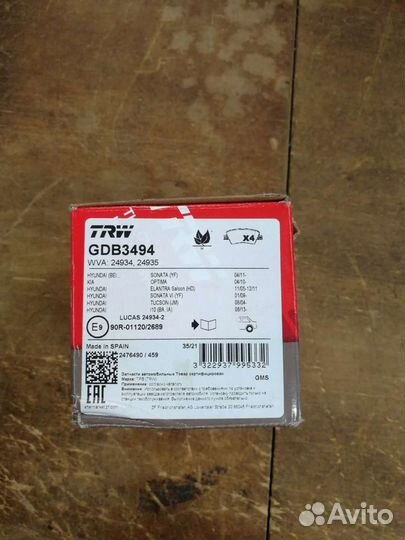 Задние тормозные колодки Kia