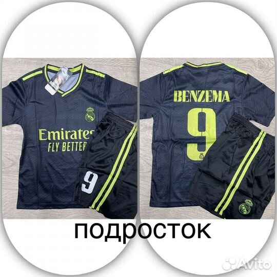 Детская футбольная форма Manchester City