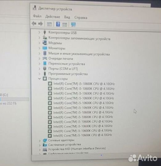 Процессор i5 10600k LGA 1200