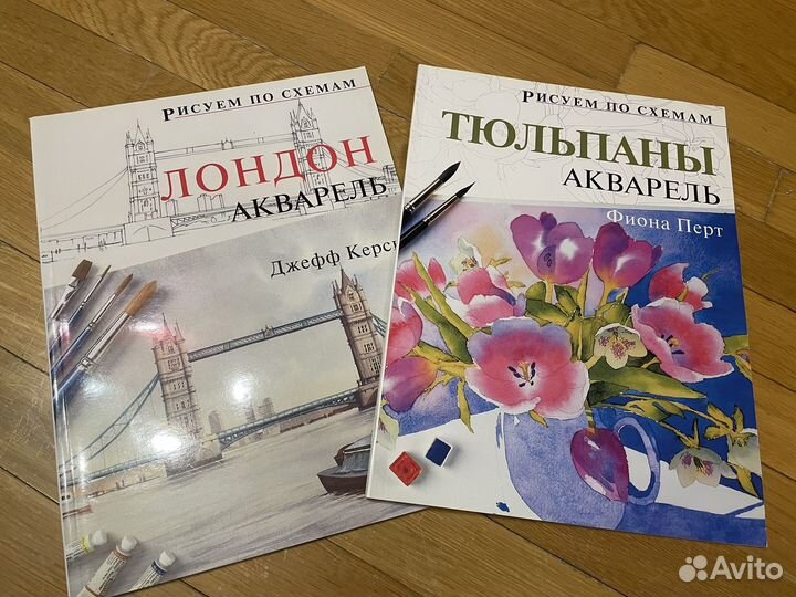 Книги для начинающих художников