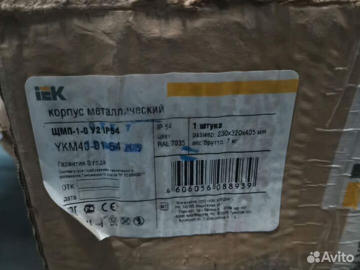 Щмп-1-0. Укм40-01-54