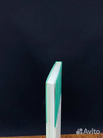 Наследство