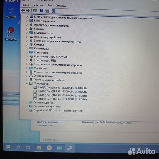 Ноутбук asus торг