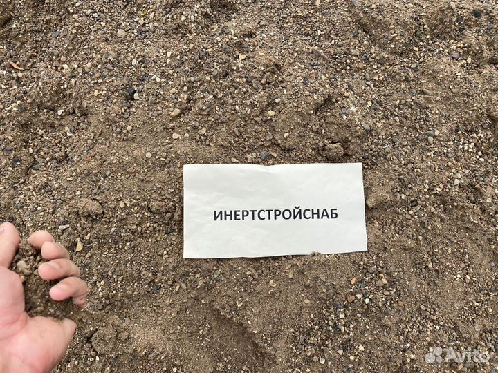 Песок обогащенный