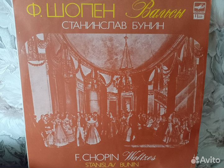 Грампластинки 70х-80х годов