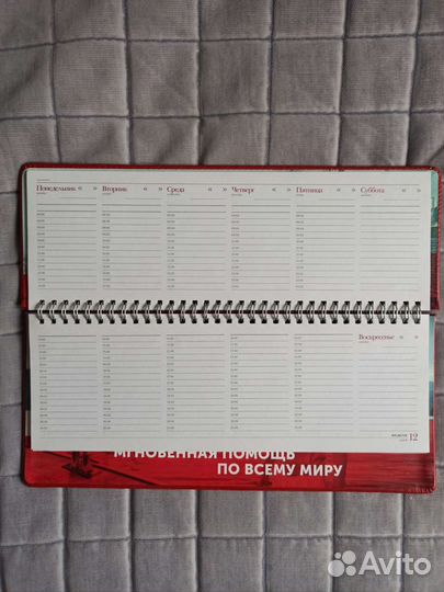 Планер недатированный